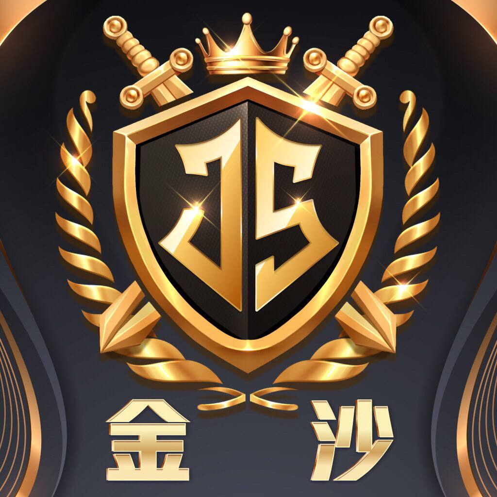 金沙国际100+100